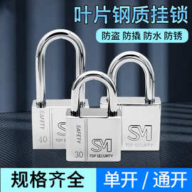 不锈钢锁防盗锁挂锁家用小锁头教室门锁钥匙老式防水通开锁子门锁