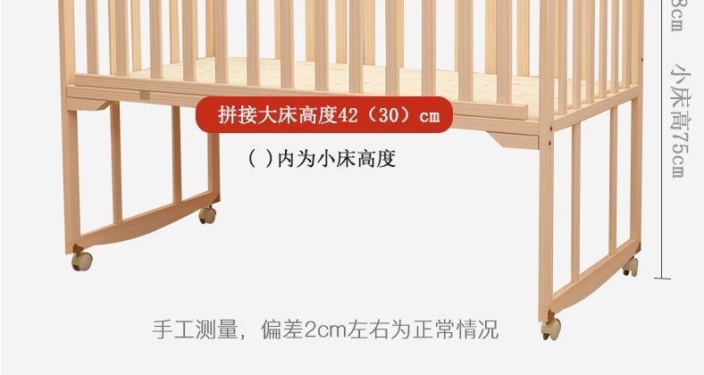 实木拼接床婴儿床大床无漆bb摇篮新生儿宝宝可移动儿童床一件代发详情21