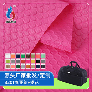 320T���������ﱳ���������ݰ�͹������ִ��ﲼ���a�S��