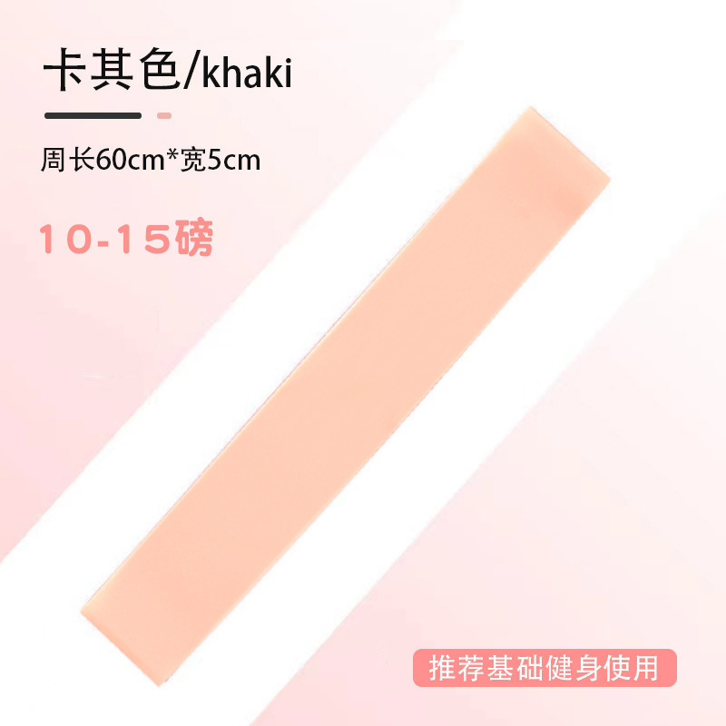 健身弹力带女弹力圈瑜伽拉力绳阻力带力量训练腿翘臀神器材拉力带|undefined