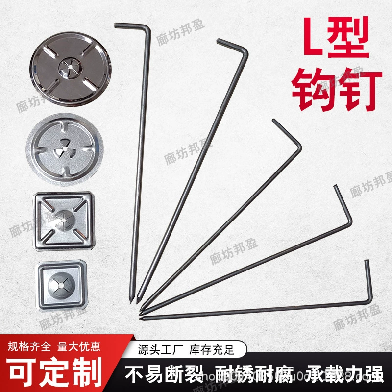 Источник Заводская теплоизоляционные гвозди самоблокировка Q235B Материал теплоизоляционные крючковые гвозди типа L оборудование силикатный алюминий теплоизоляционные сетчатые гвозди