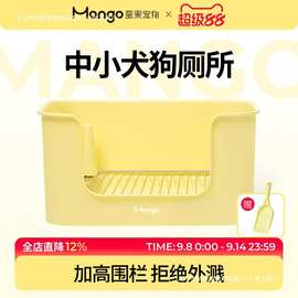 蛮果宠物狗厕所小型犬定点排便狗尿盆便盆小狗304不锈钢