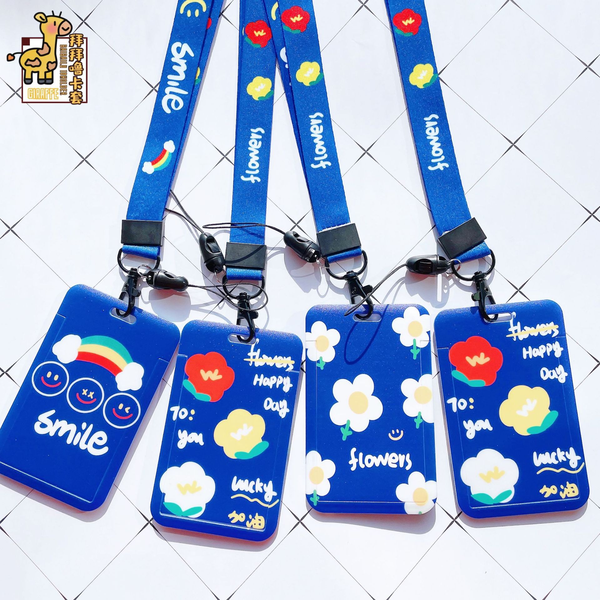 클라인 플로레 그룹 (4 카드 + 4 로프)