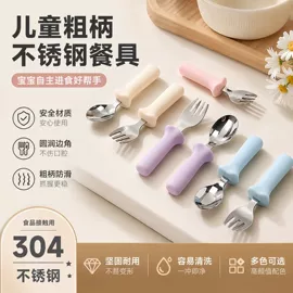 西餐刀叉勺;勺、调羹;烹饪勺铲