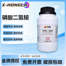 ��ï���� ��������@ ������AR500g CAS:7722-76-1 ���W���ԇ��