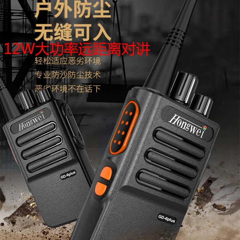 Мощная рация на большие расстояния на строительной площадке Hotel Club KTV Беспроводная маленькая миниатюрная рация