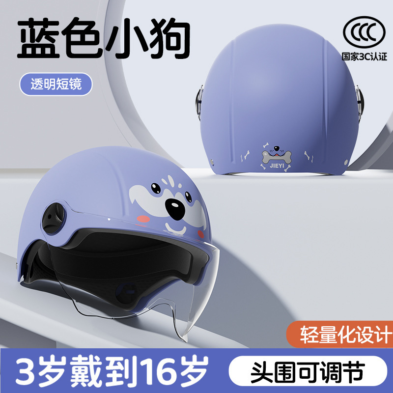 Motosiklet kaskı (dəbilqə) | Motuoche Safety Helmet - 3c