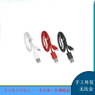 多种手工产品组装加工外发 电子加工活在家组装接单无忧