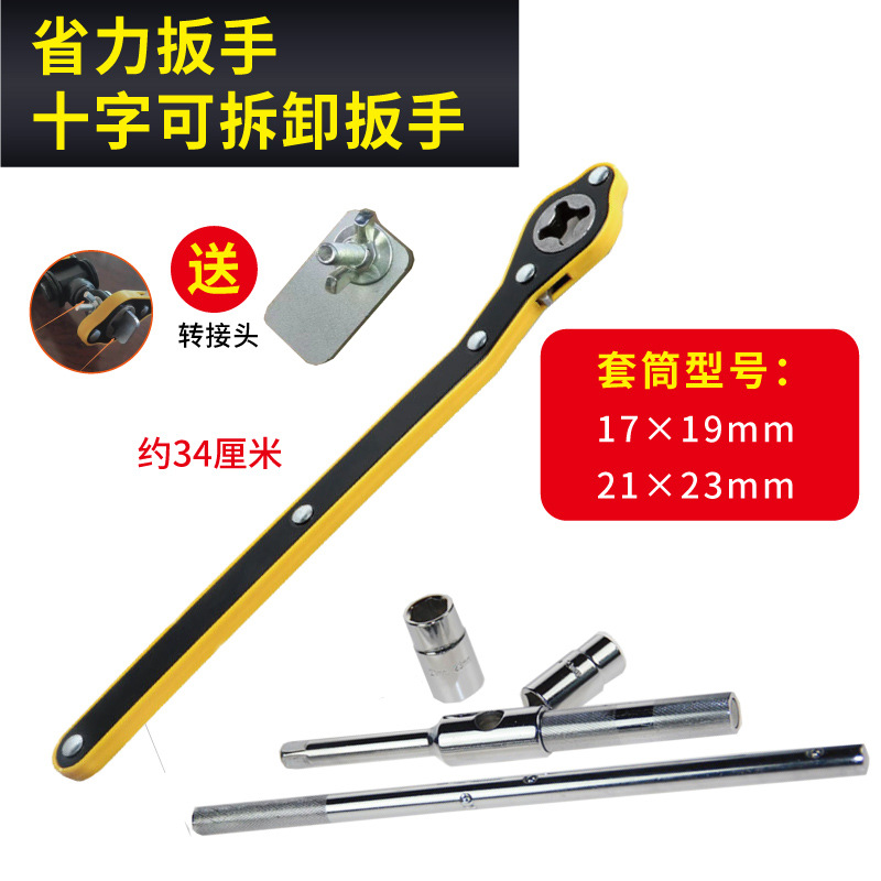 Llave de ahorro de fuerza de balancín de mano de gato para automóvil Llave de trinquete superior de oro para automóvil