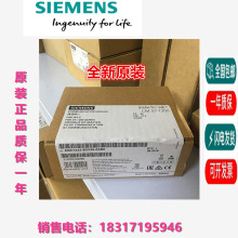 6GK7243-5DX30-0XE0/6GK7242-5DX30-0XE0������S7-1200ͨ��ģ��