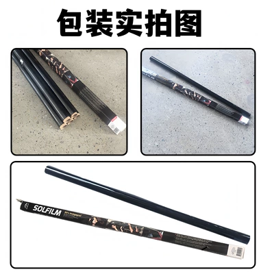 film, anti-peeping, anti-explosion, anti-scratch, Automotive Film