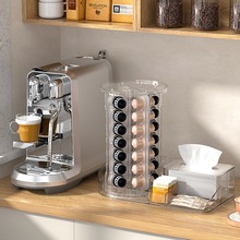胶囊咖啡架雀巢espresso自动收纳架Dolce Gusto星巴克胶囊咖啡架