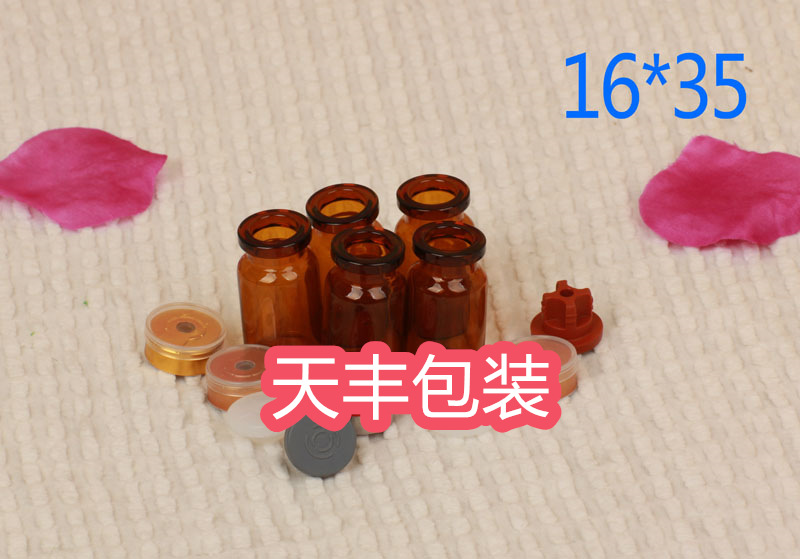 厂家直销 管制瓶高硼硅2ml青霉素瓶漂流瓶西林瓶许愿瓶16*35