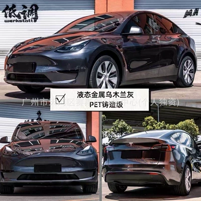 Auto Color Change Film – Application - liquid-metal-ebony-gray-152m-x-1m