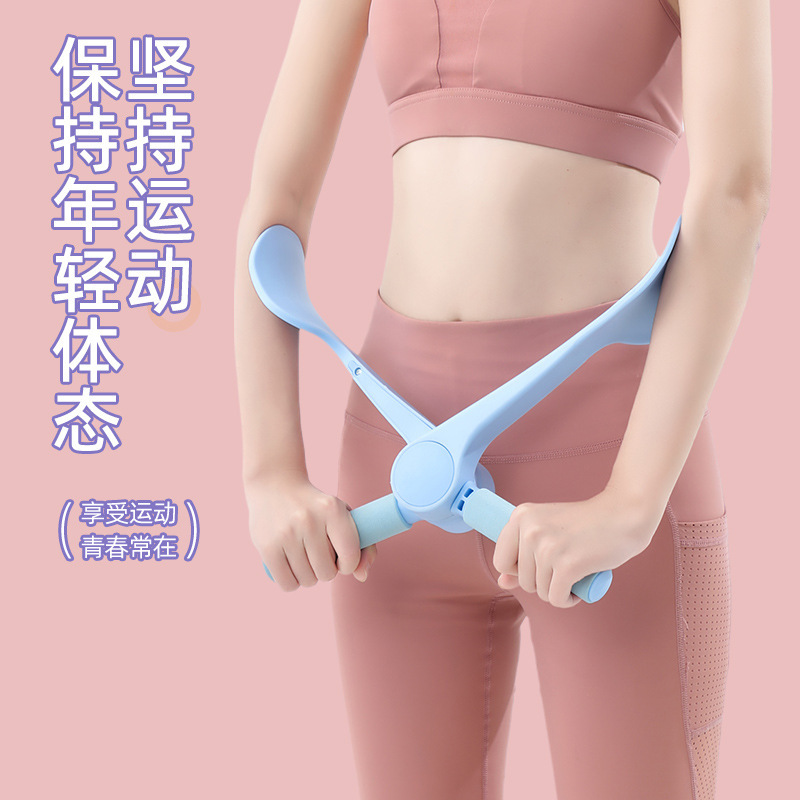 Chest Straightening Trainer, Exercise Yoga Equipment, Kirin Arm Reduction, Bye-Bye, Swan Arm Goddess Relaxation Muscle Equipment