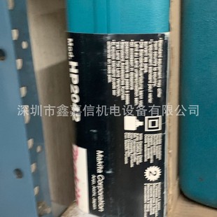 Hp2042 Spot Wholesale Japan Makita Makita Impact Electric Drill Hp2042
