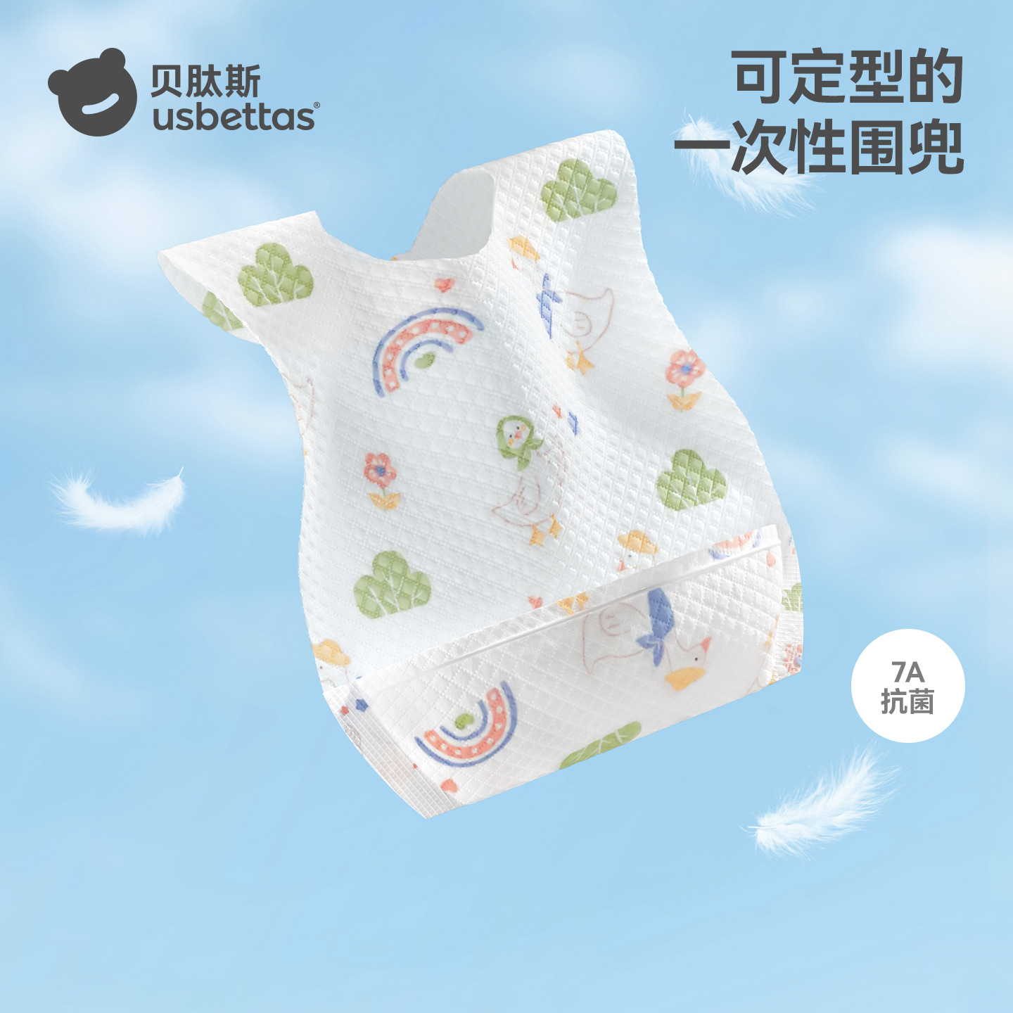 Beitais Disposable Bibs, No-Wash, Anti-Dirty, Waterproof Bibs for Toddlers, Eating Baby Food Supplement Artifact