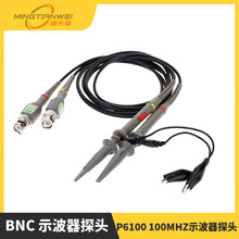 BNC ʾ����̽ͷ P6100 100MHZʾ����̽ͷ/̽/ʾ����̽��10��1
