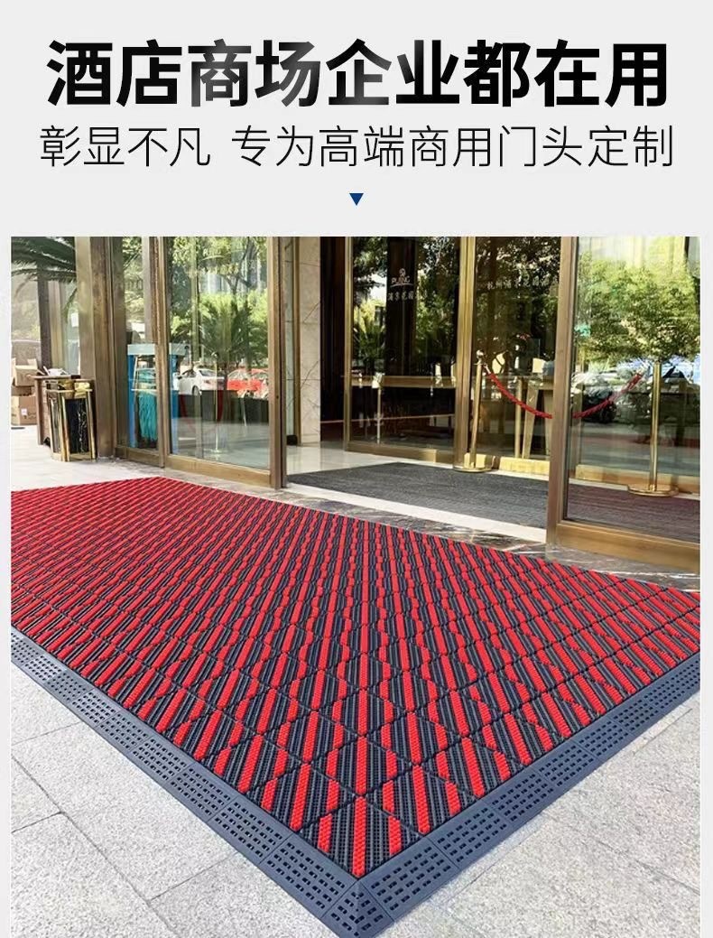Non-Slip Entryway Mat, Outdoor Three-In-One Entrance Carpet, Commercial Outdoor Floor Mat, Hotel Mat, Door Mat
