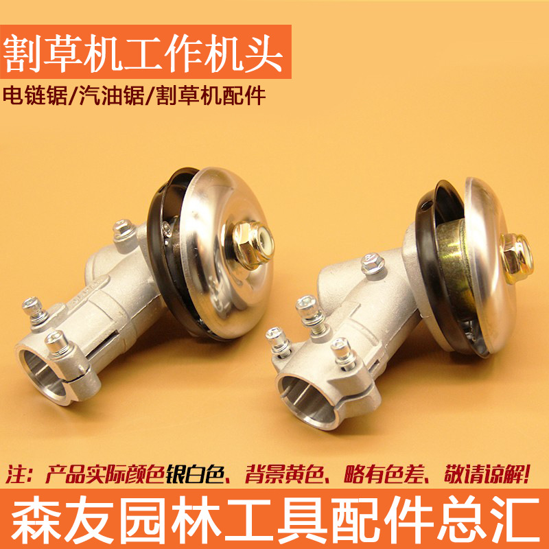 现货批发 割草机工作机头 26/28九齿工作头打草割草机齿轮箱总成