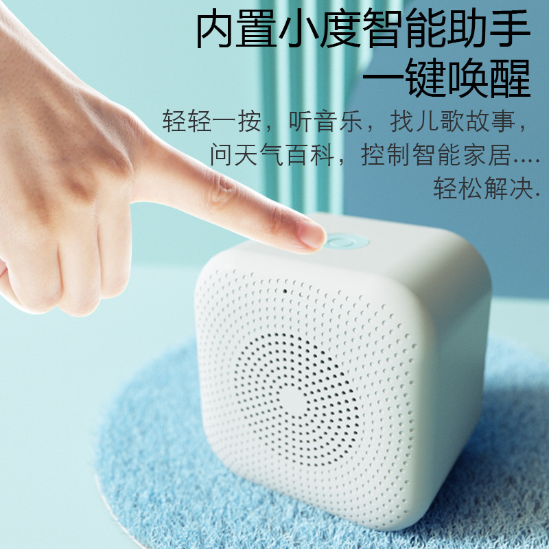 スポット2023の新型音声bluetoothオーディオ屋外無線携帯サブウーファ小型スマートスピーカー|undefined