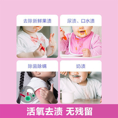 Multienzyme Clothing Spray Clean Clothes Remove Oil Stains Old Oil Spots Multifunctional Removal of Oil Spots Multienzyme Deep Cleaning 