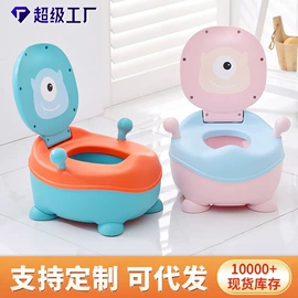 儿童座便器;婴儿浴盆;浴网、浴兜