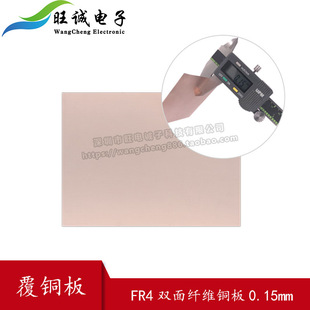 0.15MM PCB �p��h���� ���w���~��KFR4���~��5*7*10*15*20*30