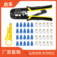 �羳�������RJ45ˮ���^�����Q���ü�݆�W���QCAT5�W�j�����Q�M��