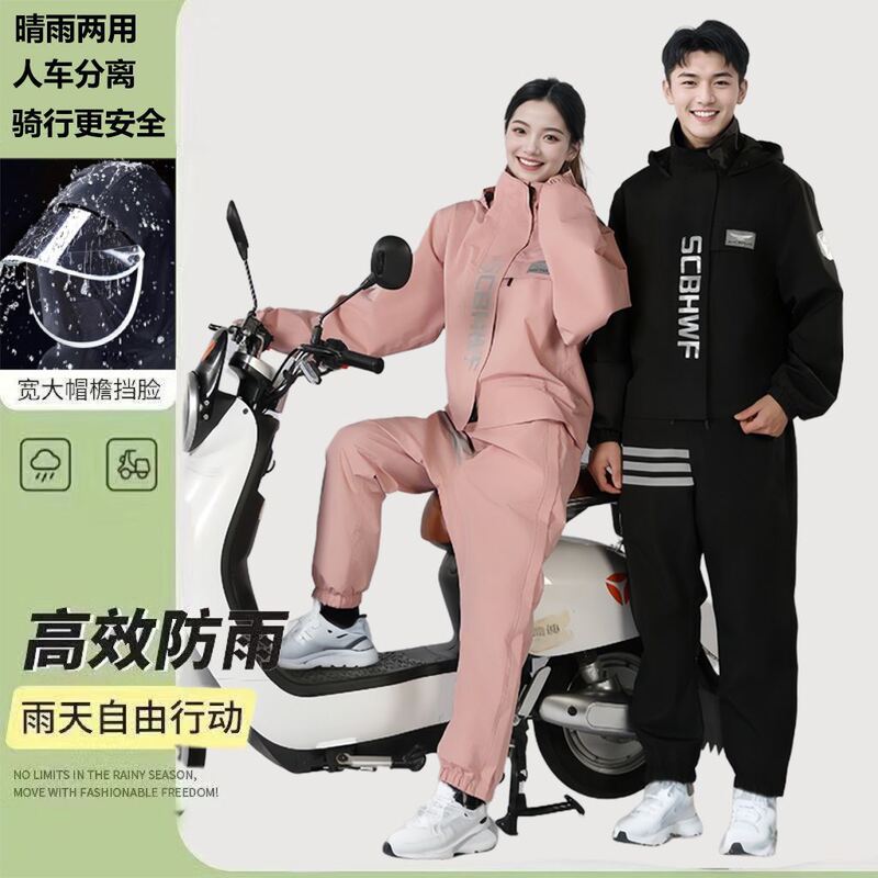 Cross-Border Motorcycle One-Piece Full-Body Raincoat for Single Rider Electric Vehicle, Unisex Outdoor Thickened Heavy Rain Protection Poncho Cross-Border Motorcycle One-Piece Full-Body Raincoat for Single Rider Electric Vehicle, Unisex Outdoor Thickened Heavy Rain Protection Poncho