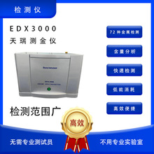 �����x���y���xEDX3000�ɜy72�N���ٙz�y���y�K�Z㙺�������