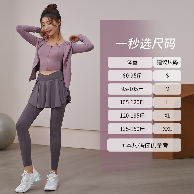 긴 소매 요가 세트 여성의 가을 얼굴 가치 빠른 건조 통기성 훈련 전문 피트니스 아침 달리기 운동복