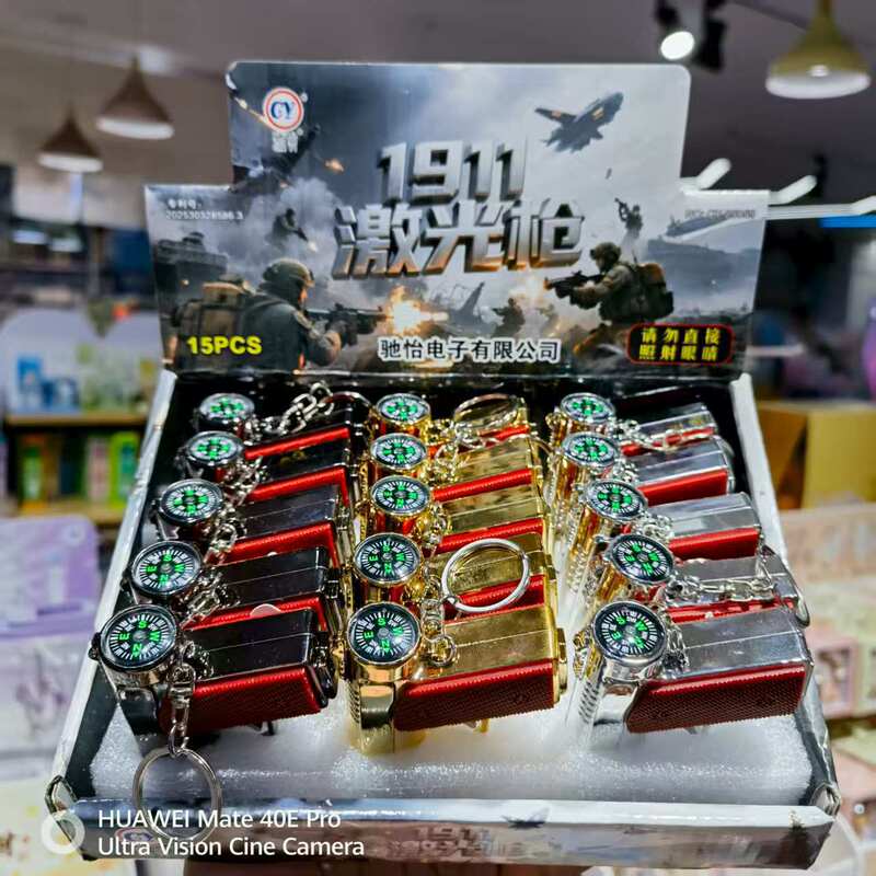 新款玩具小手枪多功能二合一红外线激光枪三合一指南针小挂件礼品|undefined