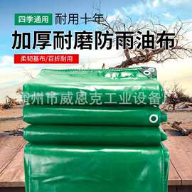 阻燃加厚防水篷布 应急物资仓库露天堆放遮盖装备