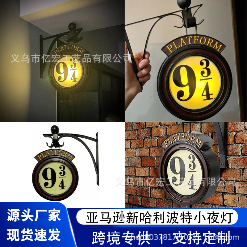 Cross-border Amazon Explosions Home Wall Lamp Nine and 3/4 Station Lamp Harry Potter Night Lamp Wall Hanging Lamp Cross-border Amazon Explosions Home Wall Lamp Nine and 3/4 Station Lamp Harry Potter Night Lamp Wall Hanging Lamp
