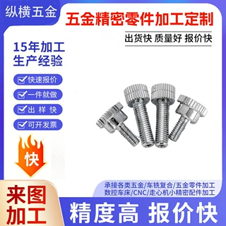 车铣复合加工cnc数控车床加工五金加工件多功能五金金属精密配件