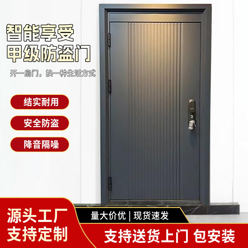 Simple security anti-theft door fire door steel grade A entry safety door steel fire door yard gate