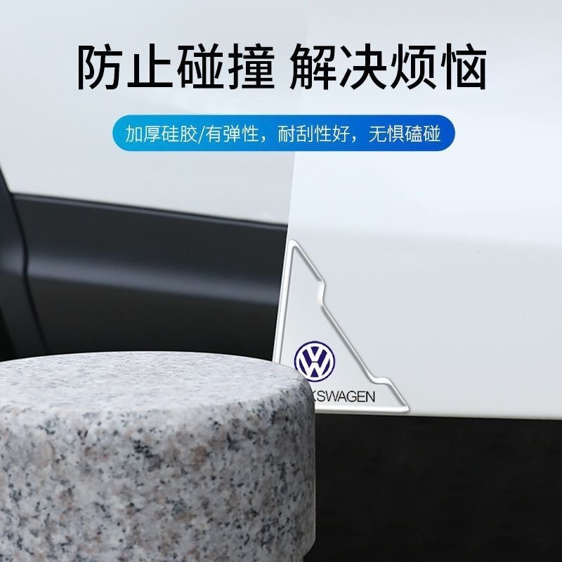 ドアコーナー衝突防止ステッカー、ドアエッジコーナープロテクター、車の傷防止ステッカー、衝突防止ストリップ、ドア開閉保護アーティファクト、ユニバーサルタイプ|undefined