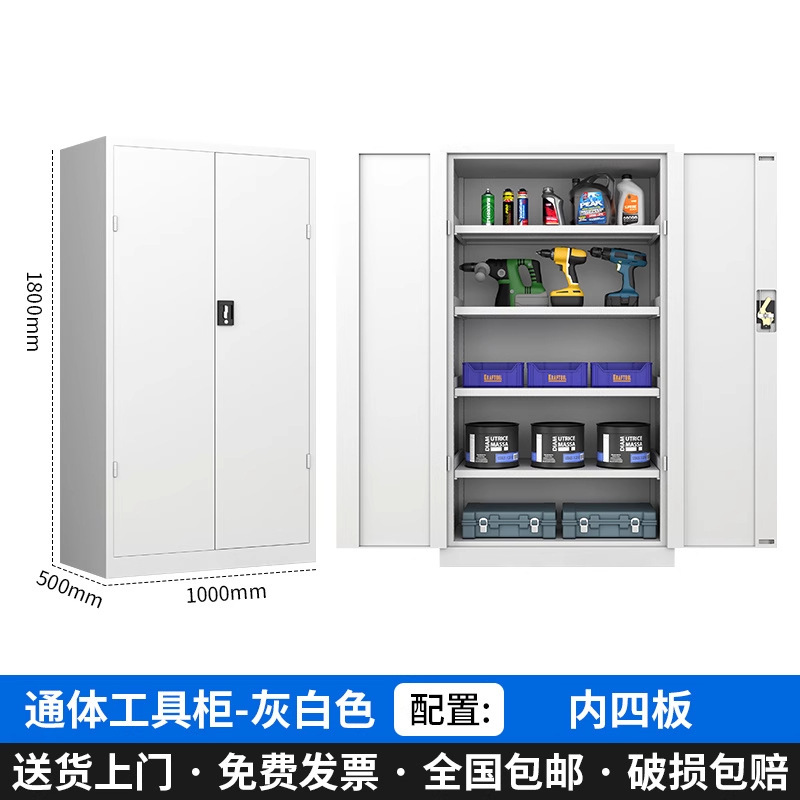 工厂批发重型工具柜汽修车间工具储物柜五金收纳柜子双开门刀具柜|undefined