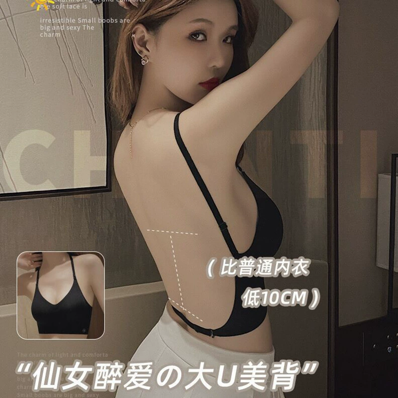 Summer thin sexy wireless bra, vest, push up bra, beautiful back, backless