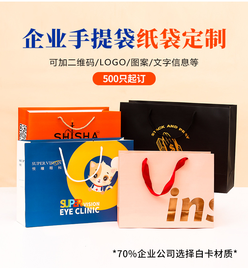 手提袋-定制详情页_01.jpg