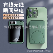 抖音同款磁吸充电宝10000毫安无线快充超薄便携背夹式移动电源tem