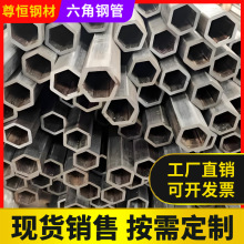 冷拔异型钢管 外内六角精密异型管20#精拉六角钢管碳素空心六角钢