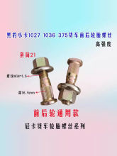 ڱ1027 1023 1036С؛܇pǰ݆̥ݽzȦ݆ݞ˨ñ