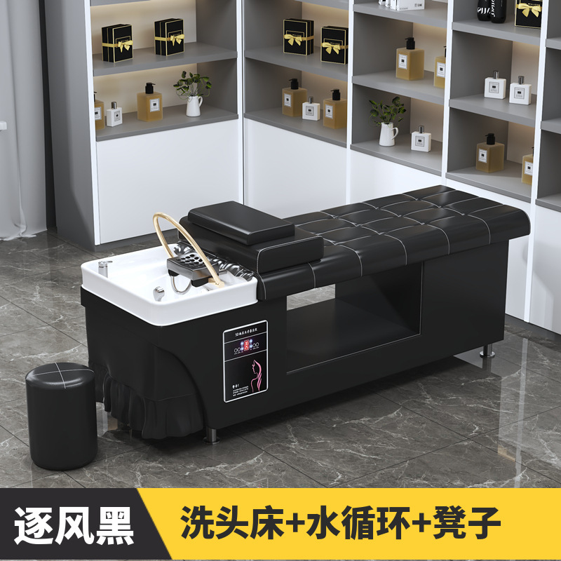 工場直販シャンプーベッド、理髪店、恒温水循環燻蒸給湯器、美容・健康センター、耳かき一体型ベッド|undefined