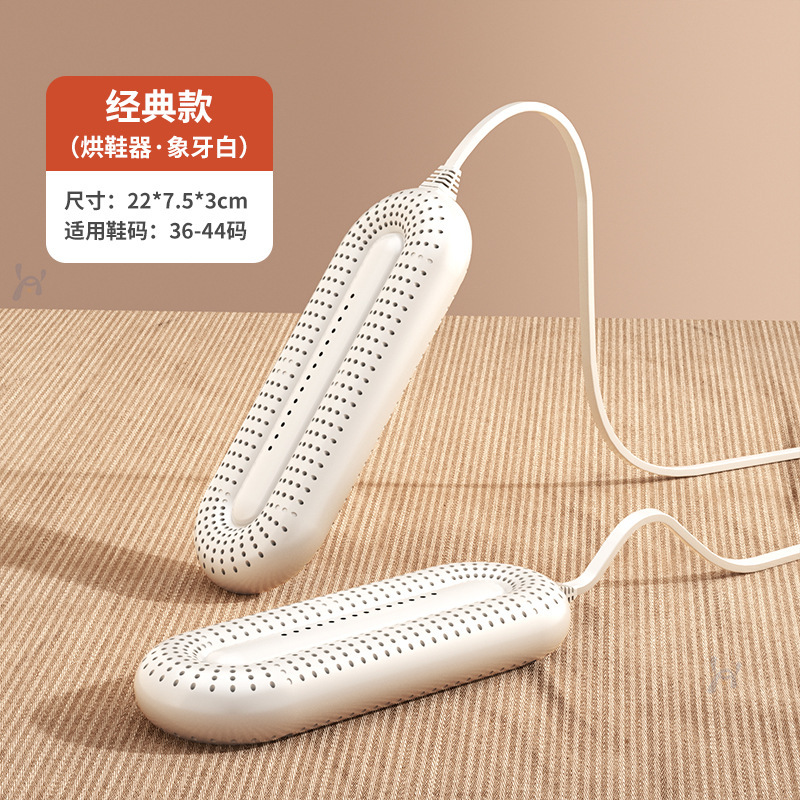 靴を焼く器の靴を乾燥させる器の知能的なタイミングで靴を焼く靴下を焼く機冬雨の日に靴を乾燥させる機家庭用脱臭殺菌乾燥機|undefined
