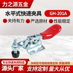��֮Դ���F؛ˮƽʽ���يA��GH201A�����A�։��o���A�Q���b�ξ�