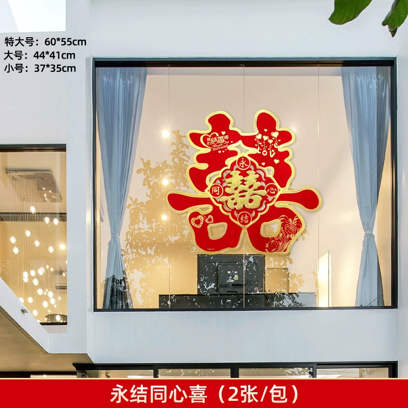 Наклейка с именем, country glass extra large big three dimensional villa