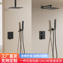 酒店暗装花洒套装  预埋式嵌入式入墙式花洒枪灰色跨境预埋件批发