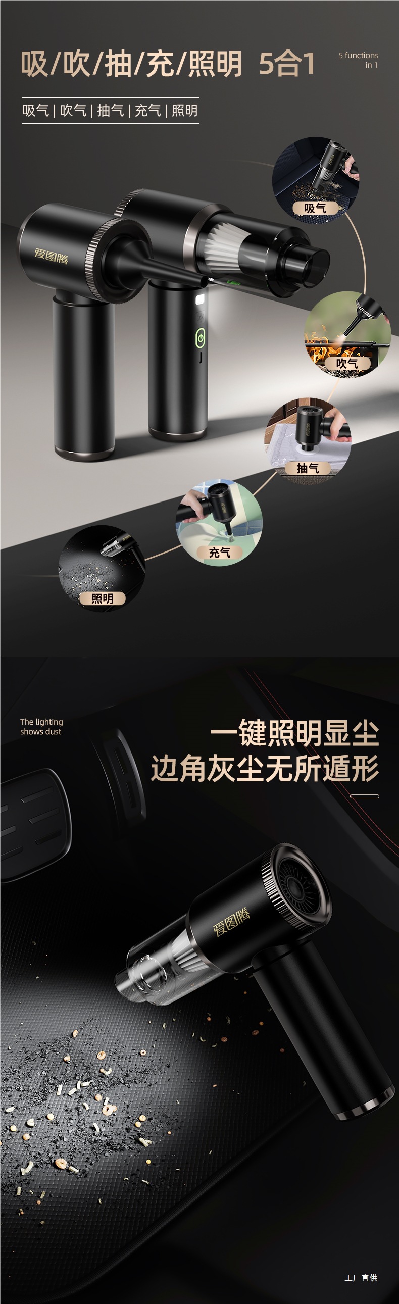 Ai Totem Car Vacuum Cleaner with High Suction Power, Super Powerful Wireless Small Handheld Blow and Suction Combo Machine by Peihui